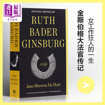 Ruth Bader Ginsburg A Life 英文原版金斯伯格大法官传记 摘要书评试读 京东图书