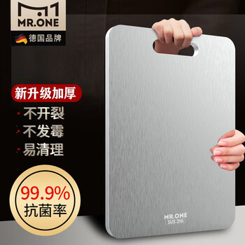 壹号先生 德国不锈钢切菜板加厚316抗防霉家用双面菜板水果砧板擀面案板 升级加粗材质39*28【316不锈钢】