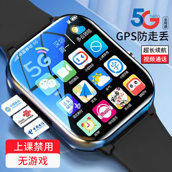 亚铂尼（ABORNI）【李宗翰代言】华HUAWEL为手机适用6-12岁儿童电话智能手表男女孩中小学生初高中生专用5G通可插卡生日礼物