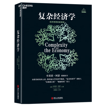 湛庐文化京东自营店：经济学理论商品价格走势和销量趋势分析