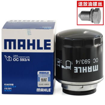 马勒(MAHLE)机油滤芯|机油滤清器|机油格|机滤 适用于 12-14款 速腾|高尔夫6 1.4T 1.6