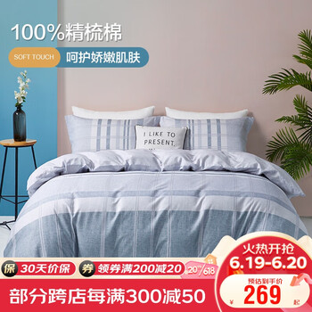 博洋家纺纯棉四件套,价格历史走势与销量趋势值得关注