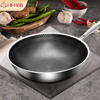 花后304不锈钢蜂窝不粘锅燃气灶电磁炉适用家用平底不粘煎炒锅32cm