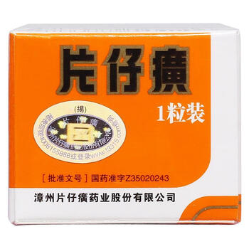 国药堂 片仔癀 3g