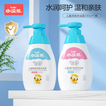 2023年4月30日更新【万能白菜价】的图片 第55张