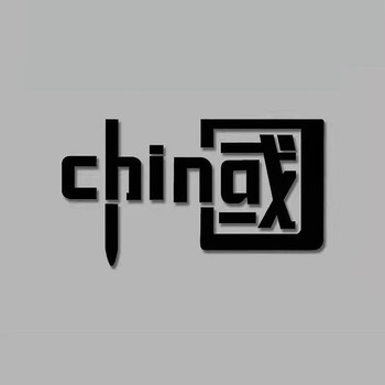 适用于我爱中国china贴汽车大货车卡车装饰车贴纸反光七彩个性摩托