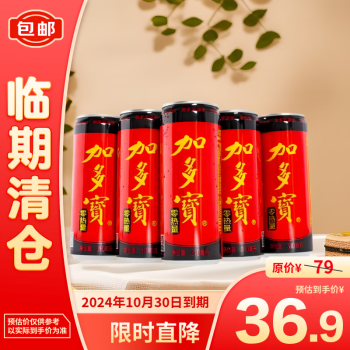 2024年9月23日更新【万能白菜价】的图片 第21张