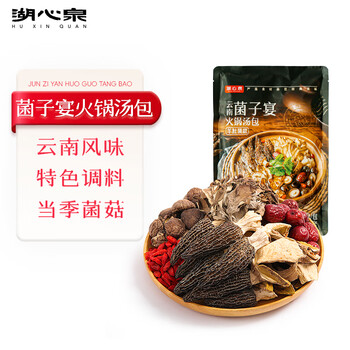 历史菇干货价格查询的网站|菇干货价格比较
