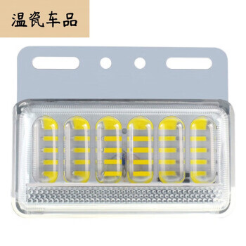 唐杉(tangshan)6d货车半挂车边灯大货车lled边灯汽车侧灯24v腰灯强光