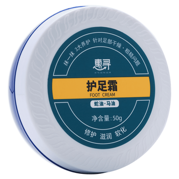 脚霜比较好用的牌子（脚霜脚部护理霜哪个牌子好）