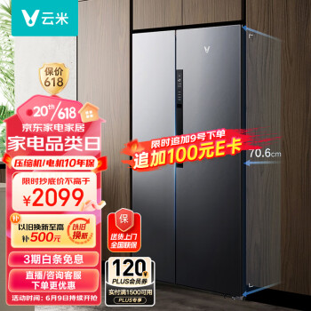 2023年6月9日更新【万能白菜价】的图片 第27张