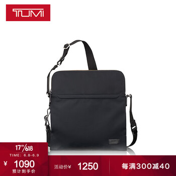 京东商城 TUMI 途明 限时特惠3折起 白条12期0息