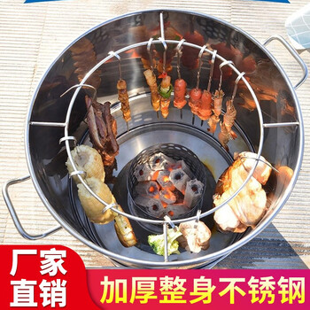 烧烤炉 木炭烧烤吊炉室内烤肉工具商用木炭焖烤架桶户外庭院家用