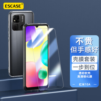 ESCASE手机壳保护套：高性价比选择