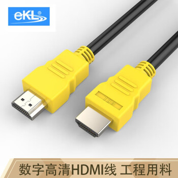 查询eKLHDMI20数字高清线3米支持3D功能笔记本电脑显示器盒子投影仪电视机视频连接线历史价格