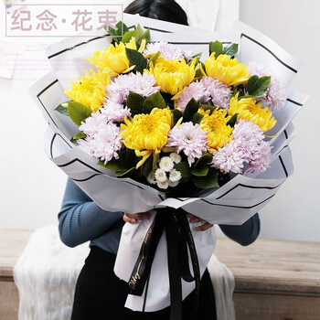 清明节扫墓鲜花祭祀花束上海同城鲜花配送菊花束悼念忌日追悼纪念 黄紫色 图片价格品牌报价 京东 清明节扫墓鲜花祭祀花束上海同城鲜花配送菊花束悼念忌日追悼纪念 黄紫色 图片价格品牌报价 京东