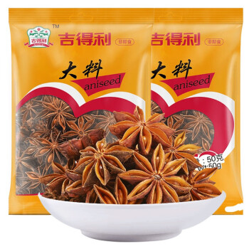 吉得利 调味品香辛料 大料50g*2两联包 火锅底料 炖肉卤肉料 调味品佐料 厨房调料包