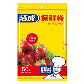 如何选择优质的一次性用品|洁成品牌价格与走势分析