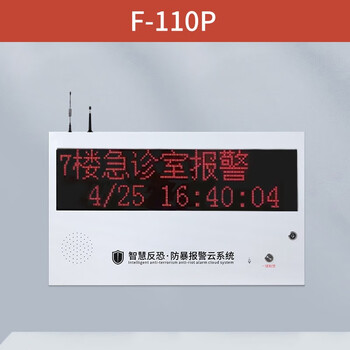 智能家居价格走势，安必迅品牌推荐