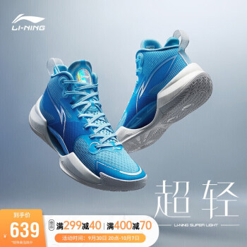选择高品质篮球鞋，李宁专业比赛鞋推荐