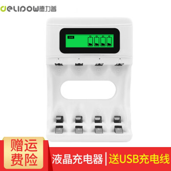 如何选择高品质电池充电器?了解价格走势,尽在历史价格查询App