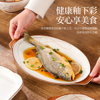 晋宝源中式碗碟盘陶瓷套装大汤碗家用圆形盘微波炉碗釉下彩 13.4英寸双耳椭盘*1