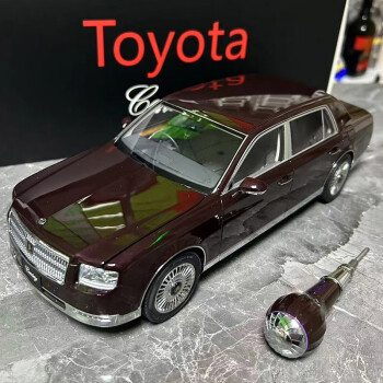 CLDLCD1:18 丰田世纪 TOYOTA Century 合金全开汽车模型车模 收藏 棕红色 现货