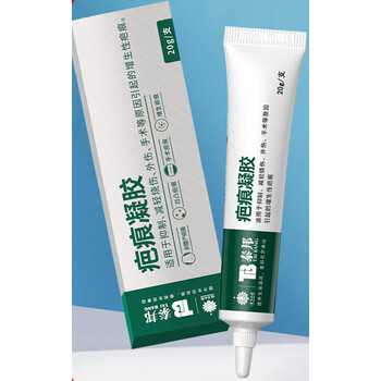 思绪泰邦疤痕凝胶减轻烧伤外伤手术伤口的增生性疤痕tf1盒20g
