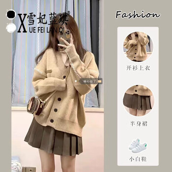 维多利亚么萌秋季连衣裙新款2022年女装韩版气质宽松针织开衫高腰显瘦