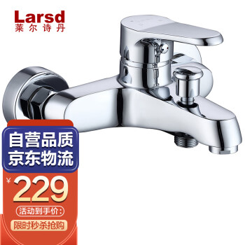 莱尔诗丹LD5204浴缸淋浴龙头质感非凡，价格稳步上涨