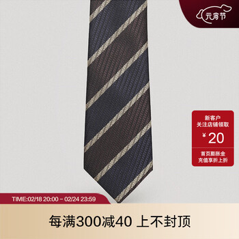 FULL MONTY酒红藏青浅金色条纹领带男士箭头型轻商务颈部配饰礼盒装 酒红藏青浅金色