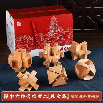 乐智由我鲁班锁孔明锁全套装解锁儿童智力玩具6岁以上生日礼物男孩 榉木六件套[小学1-3年级]