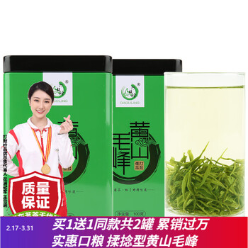 今日好价 0611