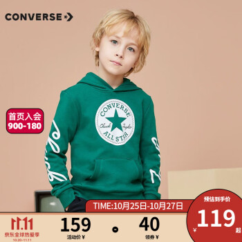 Converse匡威儿童装男童卫衣价格走势及历史销量比较分析