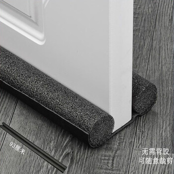 恒愎门缝门底密封条门底防风门缝挡风器门窗房门隔音密封条隔 黑.