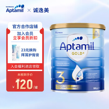 为您宝宝提供高品质护理的明智选择