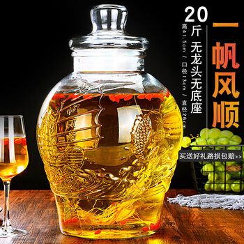 泡酒瓶带龙头 药酒罐酿酒瓶 加厚泡酒玻璃瓶带龙头斤斤密封泡酒罐泡酒