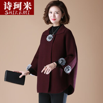 诗珂米（SHIKEMI）胖妈妈大码春装外套洋气2023新款中老年女春秋装加大加肥上衣套装 紫红色上衣 5XL (建议165-185斤