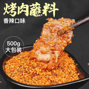 特瑞肯调味品-品质与价格的平衡