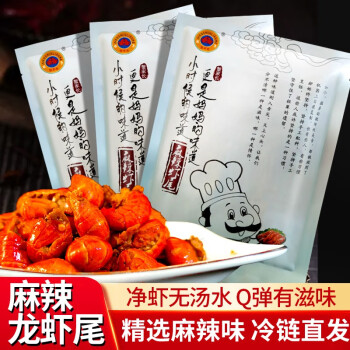 虾类美食价格走势及蟹家长品牌推荐