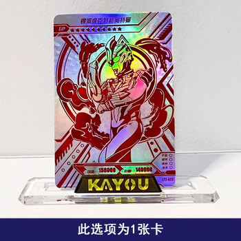 版第二弹xr闪耀真特利迦全套满星tnc雷古洛斯lgr黑 红gp-银河维克特利
