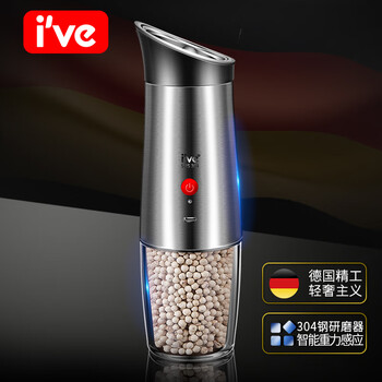 I'VE 德国 电动胡椒研磨器家用黑胡椒粉花椒海盐重力感应不锈钢研磨机 【斜口】电动研磨器