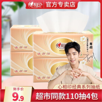 最新抽纸价格走势及品牌介绍