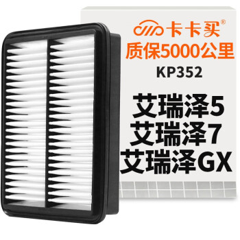 卡卡买铂晶空气滤芯滤清器KP352的价格走势与评测