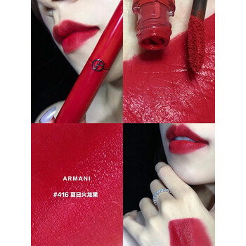 400正红色口红大牌正品红管烂番茄405/206 阿玛尼红管416夏日火龙果