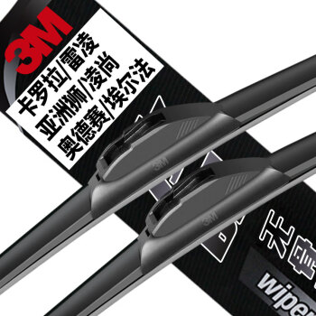 3M水晶无骨雨刷器卓越清洁效果及价格历史