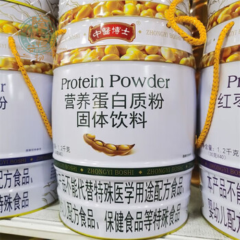 星巴克中医博士全蛋白质粉30g*40袋中老年营养品蛋白粉 1200g营养