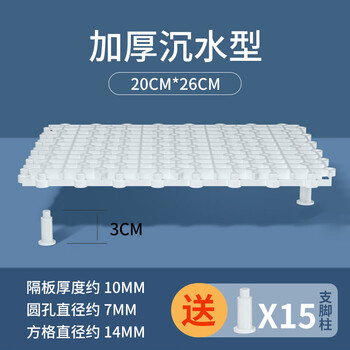 天颛鱼缸底部网格板 鱼缸底滤板水族箱底部过滤滤材垫板底砂网格隔板