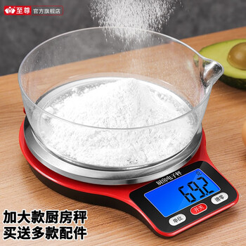 京东电子秤价格曲线软件|电子秤价格走势图