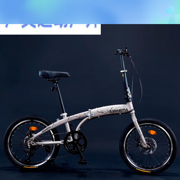 捷安特(giant)atx660级式轻便型男女折叠自行车学生车迷你款自行车带